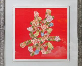 Framed Silk Embroidery Chinese Art "Double Happiness" Symbol