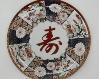 EW Japan Imari Style Porcelain Platter