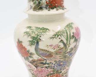 Shibata Ginger jar