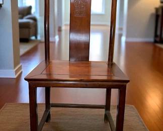 19th C Huanghuali Yokeback Armchair