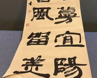 Chinese Calligraphy Scroll Signed