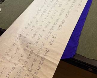 The Heart Sutra Mahayana Buddhist Scripture