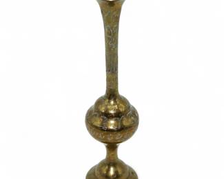 Antique Chiselled Brass Islamic Vase