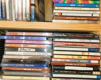 Hebrew music CDs