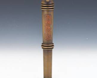 Chinese Brass Opium Pipe