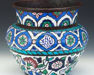 Ottoman Empire Style Antique Large Enamelled Copper Pot with Arabic Script and Bird Motifs