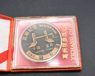 Yichang, China souvenir
