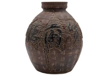 Large Vintage Tokanabe Pottery Vase
