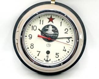 Soviet Russian Navy Maritime Submarine Wall Clock