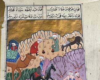 K28 - $60. Hand painted Persian Manuscript Painting. Measures 12.75" wide x 15.75" tall framed. 