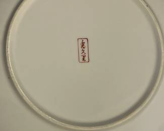 M146 - $55. Vintage Hand Painted Japanese Plates. 6 pieces. 7.5" across. 