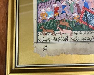 K28 - $60. Hand painted Persian Manuscript Painting. Measures 12.75" wide x 15.75" tall framed. 