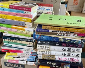 AAA223 - Japanese Language Books -Liz Taylor, Harry Potter , Marilyn Monroe & More!