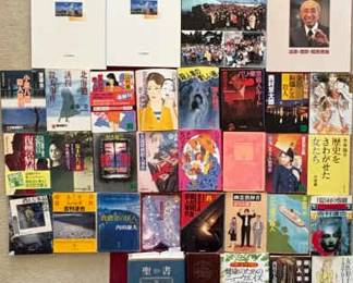 AAA092 Japanese Books 