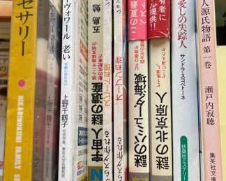 AAA214 - Japanese Language Books & Magazines