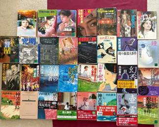 AAA087 Assortment Of Japanese Books