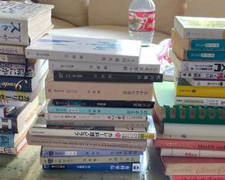 AAA229 - Japanese & English Language Books - Cookbooks , Arthur Hailey, & More 