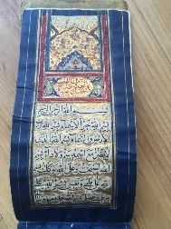 17th child inlay Quran