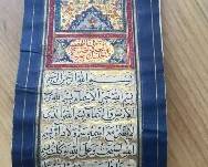 17th child inlay Quran