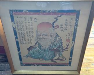 Asian Art