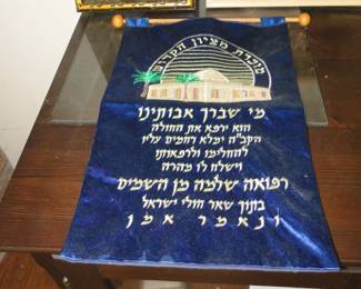 Makaret of the Holy Zion