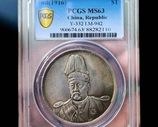 PCGS MS63 Graded Old Chinese Silver Coin, 1916