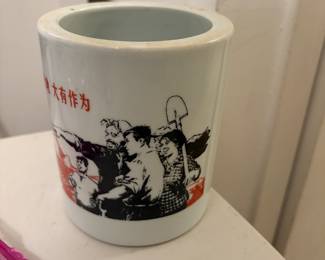 Chinese propaganda 