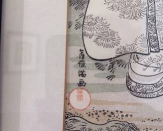 Ukiyo-e Woodblock Print by Utagawa Kuniyoshi 