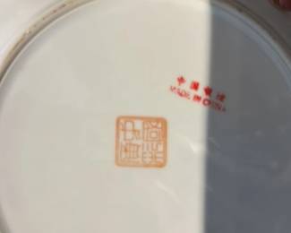 Chinese Export Porcelain Plate with Rooster Motif 