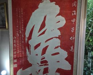 Large vintage Chinese scroll