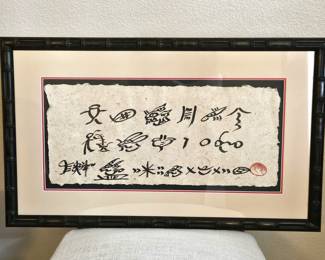  Framed Asian Dongba Script Calligraphy | Museum Glass | 31.5" x 19" | Naxi Culture