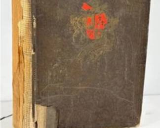 Antique Book of Manners