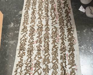 Japanese Calligraphy Textile