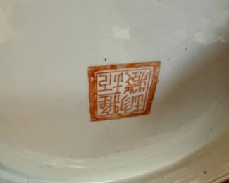 Chinese Rose Design Porcelain Bowl