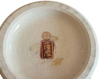 Japanese Satsuma-Style Vase