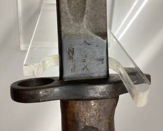 2 WW1 BAYONETS 1917 WINCHESTER, 1907 WILKINSON, 2 WW1 BAYONETS, RARE 1917 U.S ISSUE WINCHESTER. U.S 1917 WITH FIRST TYPE-FIRST VARIATION SCABBARD. BRITISH 1907 WILKINSON