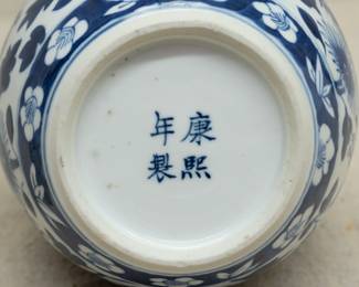 Closeup of the Chinese porcelain blue and white double gourd vase, decorated with peonies and dragons; 4-character mark to the base