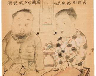 160
Jin Li
(b. 1958)
Two seated figures
Watercolor and ink on laid paper laid to foamcore
Signed with Chinese characters in ink near the center of the right edge: Li; also with a red ink chopmark in the same area; inscribed with Chinese characters in ink along the upper edge
Sheet: 14.875" H x 17" W
Estimate: $2,000 - $3,000