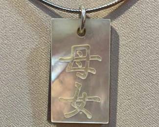 Silver Necklace With Asian Writing Mother