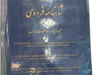 Iranian Shahnameh of Ferdowsi: Baysonghori Manuscript Album, Published in Tehran, Iran, in 1971. Includes Original Miniature Artwork



