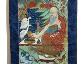 Vintage Tibetan Thangka Painting


