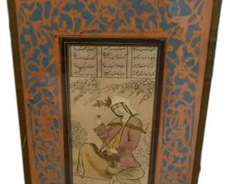 Persian Miniature Painting with Calligraphy


