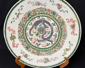 vintage plate