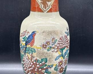 Vintage Asian Porcelain Vase w/ Bird & Flower