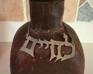 Antique Leather-Bound Wine Bottle with Hebrew Lettering