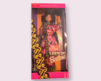 Chinese Barbie Doll of the World Collection Special Edition 1993