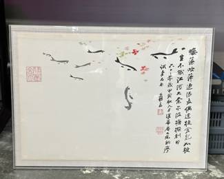 Framed Chinese Brush Painting w/ Koi Fish & Calligraphy, After Zhang Daqian