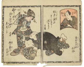 1248
19th Century Utagawa School
Untitled Shunga, circa 1850
Woodcut in colors on conjoined pieces of Japanese paper
From the edition of unknown size and date
With various black ink printed inscriptions in Japanese characters
Sheet: 6.875" H x 8.375" W
Estimate: $100 - $200