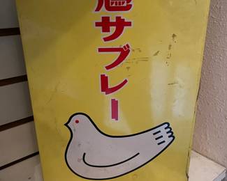 Hato Sable Butter Cookie Metal Box