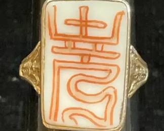 Pottery Shard Ring.